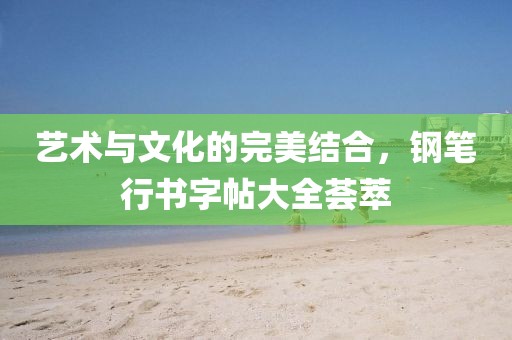 2025年3月 第695页