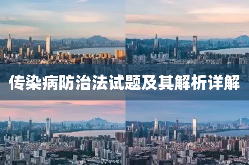网站开发 第696页