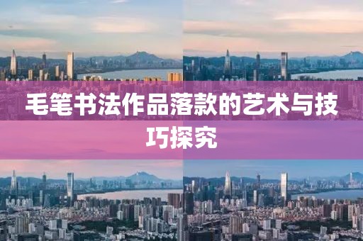 橘虞初梦 第237页