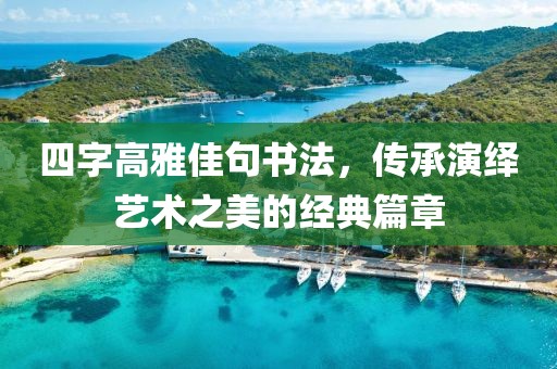 森久 第287页