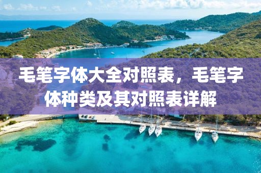 产品咨询 第616页