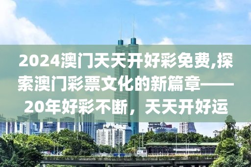 初遇在故事开头 第112页