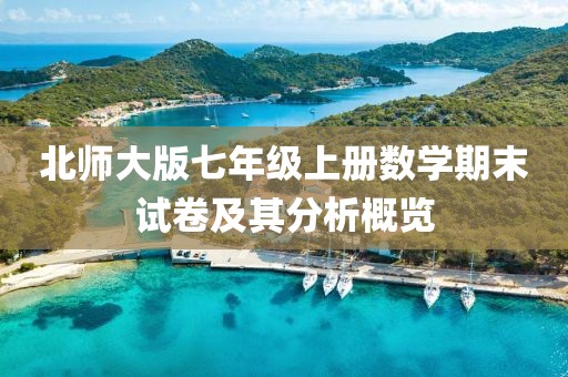莘县新城办公用品经销商行 第658页