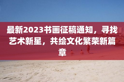 森久 第231页