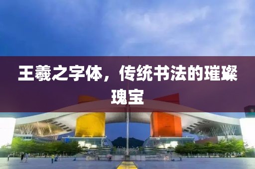 app开发 第637页