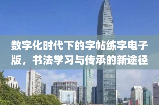 2025年2月 第123页