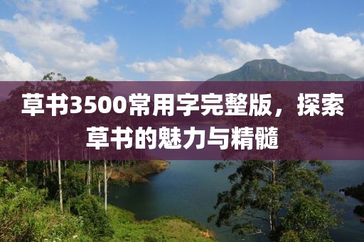 网站开发 第495页