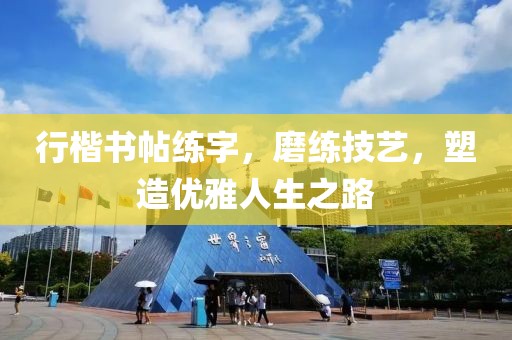 网站开发 第741页