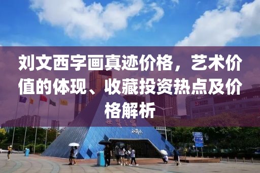 回眸最初 第177页