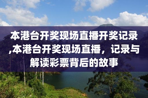 浅笑轻吟梦一曲 第37页
