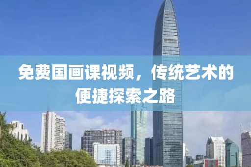 网站开发 第501页