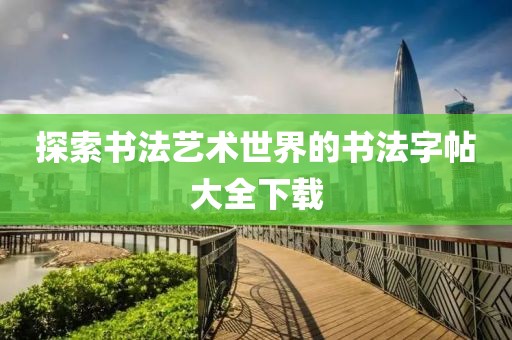 产品咨询 第603页