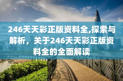 初遇在故事开头 第60页