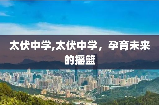星星打烊 第167页