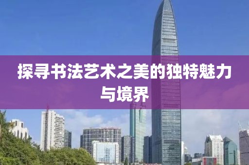 浅笑轻吟梦一曲 第224页