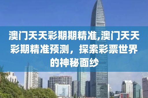 2025年5月8日 第7页