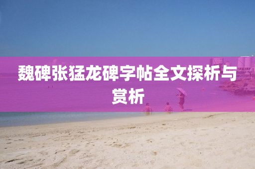 橘虞初梦 第179页