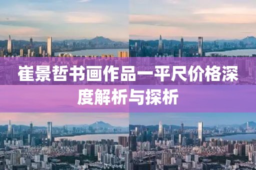初告白 第205页