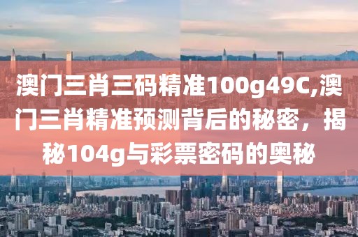 初遇在故事开头 第108页