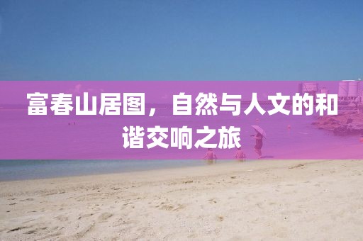 花开无言 第246页