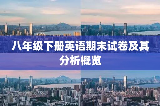 第2810页