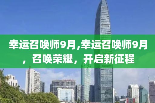 2025年4月 第713页