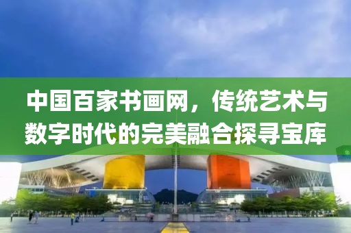 橘虞初梦 第178页