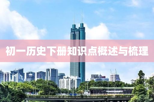 回眸最初 第269页