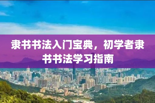 浅笑轻吟梦一曲 第237页