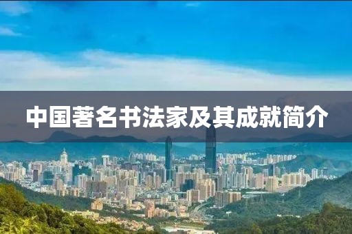星星打烊 第204页