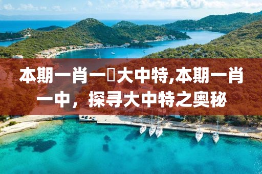 初遇在故事开头 第143页