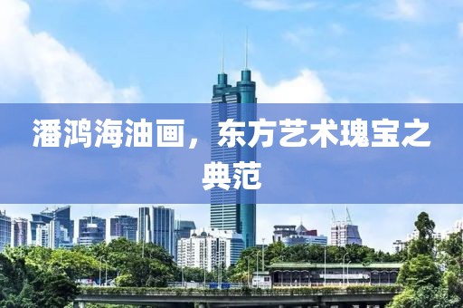 2025年3月 第659页