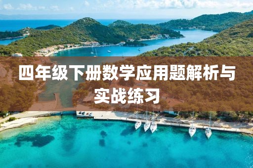 浅笑轻吟梦一曲 第274页