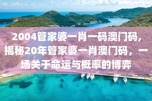 回眸最初 第14页