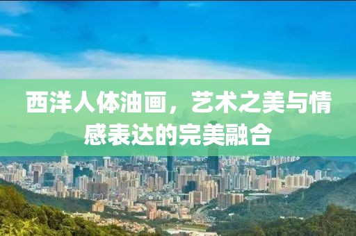花开无言 第215页
