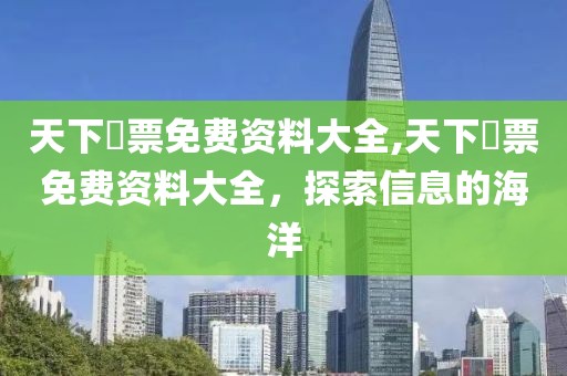 初遇在故事开头 第114页