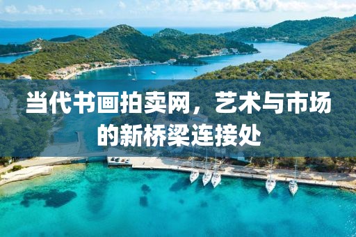 星星打烊 第249页