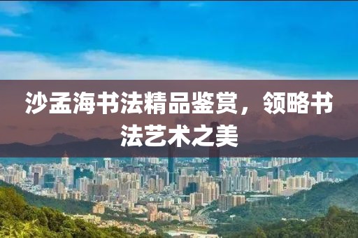 2025年3月 第634页