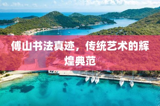 2025年1月 第54页