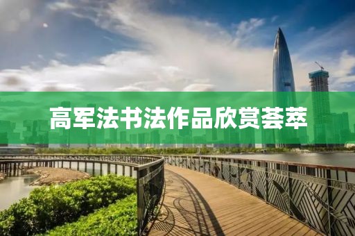 浅笑轻吟梦一曲 第223页