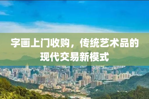 网站开发 第635页