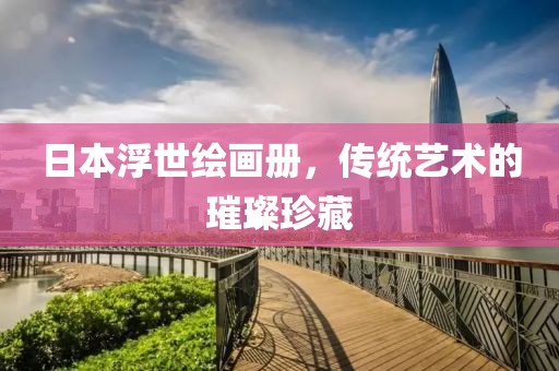 花开无言 第233页