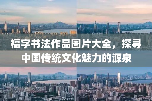 回眸最初 第196页