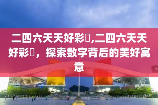 回眸最初 第9页