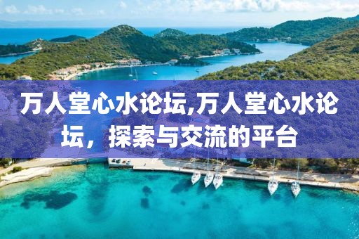 江南烟雨断桥殇 第4页