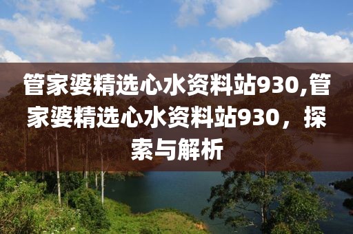 花开无言 第43页