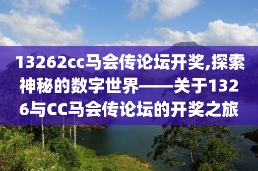 2025年5月2日 第24页