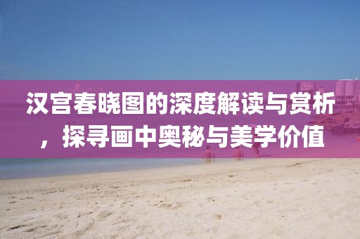 浅笑轻吟梦一曲 第224页