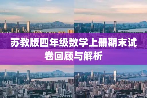 橘虞初梦 第274页