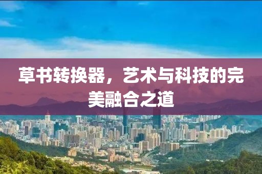 2025年2月 第527页